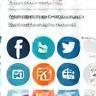 Icon showing social network icons and engagement metrics